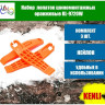 Монтажные лопатки TECH TEAM, 3шт, нейлон, оранжевые KL-9720W NN005519
