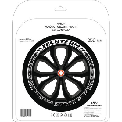 Набор колес TECH TEAM 250 мм (2шт) и подшипников ABEC 7 (4шт)